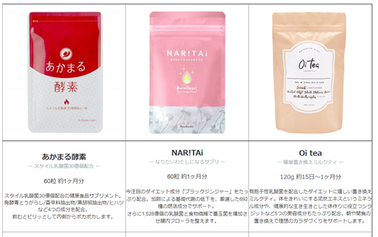 オイティー oitea ✖️ 3袋の+bygracewellness.com